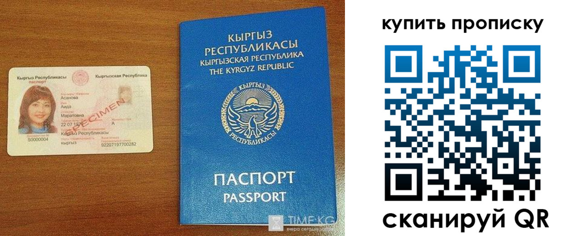 регистрация для школы в Николаевске-на-Амуре